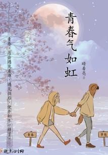 醉卧红尘不复返