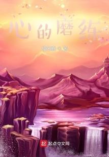 修罗魂尊