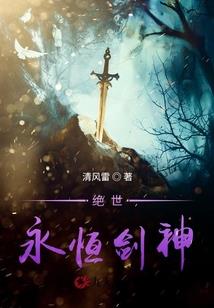 女装大佬的末路