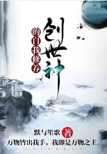 我还一直在这里等你