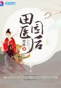 种梦客