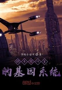 僵尸漫游无限