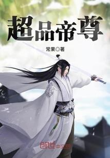 穿越者的位面之行