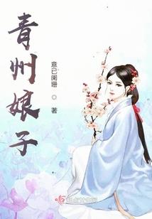 涩梦圆舞曲