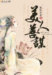 一些短篇小说
