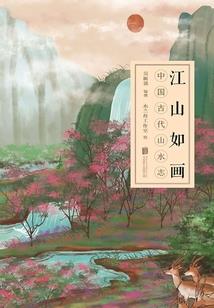 全球末日：开局传承千手柱间