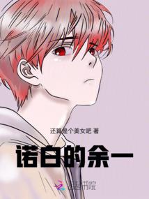 龙牙骑士