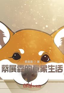 异星高中生大战