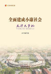 一往深情