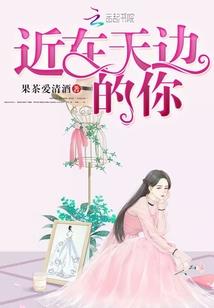 黄金瞳孔