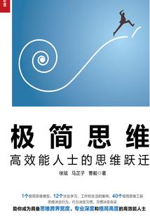 江湖之侠骨柔肠
