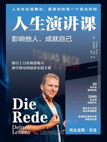 石器时代——拓荒者