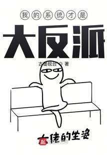 超神学院：从神降恶灵骑士开始