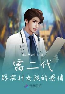 漠上辞之帝女策繁华