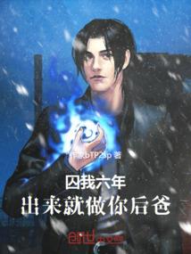东方西洋镜