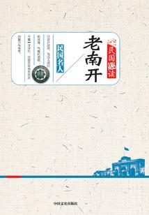 霸道千金VS霸道冷少