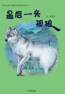 举义百死不辞