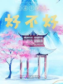 人类之黄昏