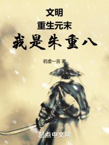 少女，我们好像拿错剧本了！