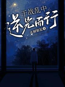 亲亲我的房东大人