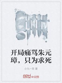 冰天圣皇