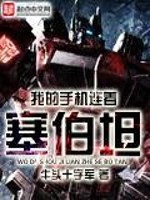 彩色魔法之巅