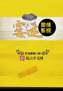从炼妖化灵开始长生修仙