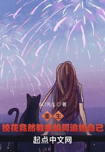 丘有蒲公