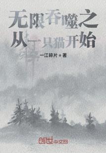萌妻驾到：将军在下，我在上