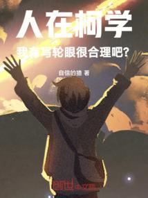 都市丛中绿