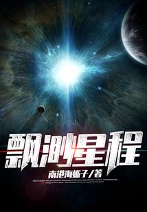 妃常休夫:王爷你娘子跑啦