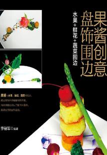 毁灭于穿越