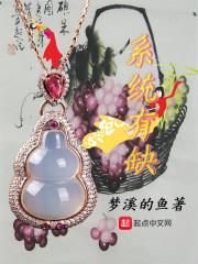 白己