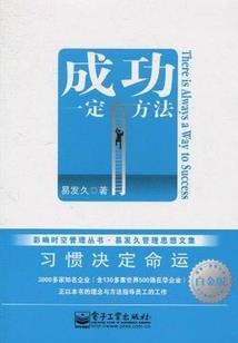 雪中的梦乡