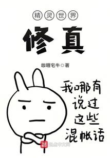 与老公儿子相约古代
