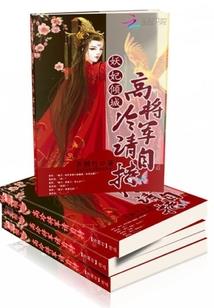 异世之七转轮回