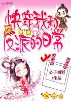 韩少爷的悲伤