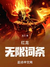 是谁踩死了那个西红柿