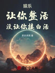 剑奇缘