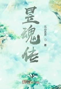 陪你走到春的尽头