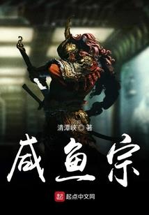 千金祸