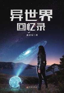 时空之泪
