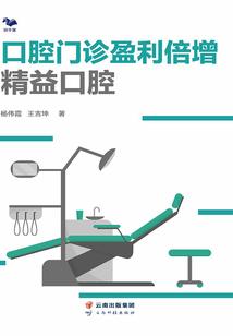 重生之美人难为.