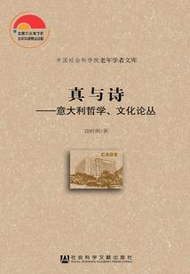千封世