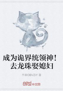 九天琉璃石
