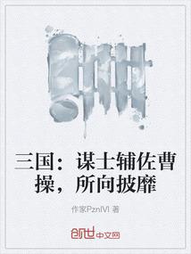 修仙奇运