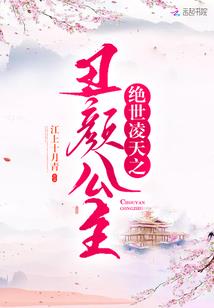 江湖第二