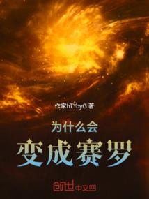 环宙间隙