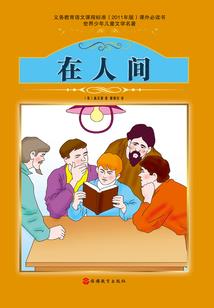 造化不朽之主