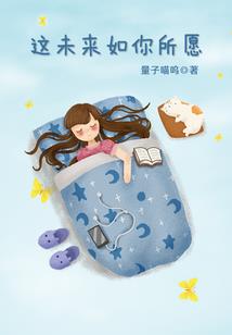 肆意无伤